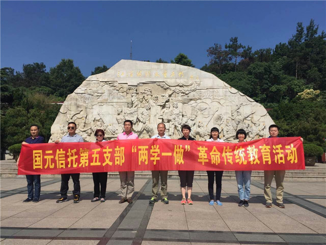 革命传统教育1.jpg