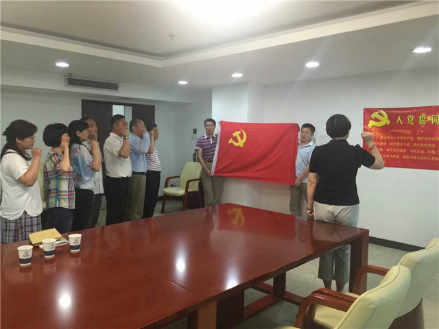 重温入党誓词.jpg