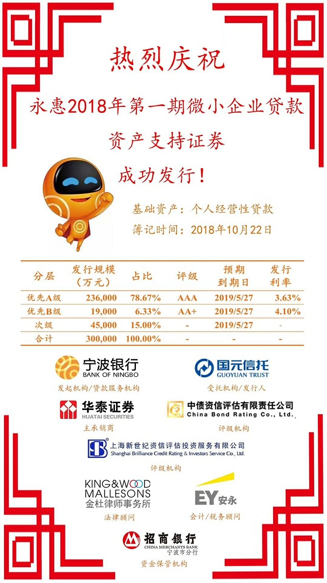 20181023-1.jpg