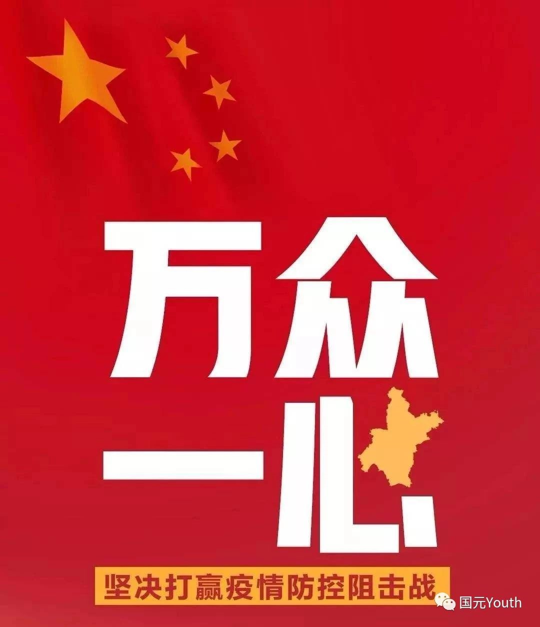 1580357414203288.png