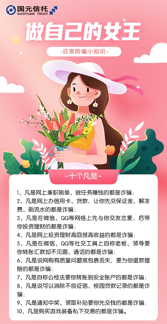 三八妇女节-640.jpg